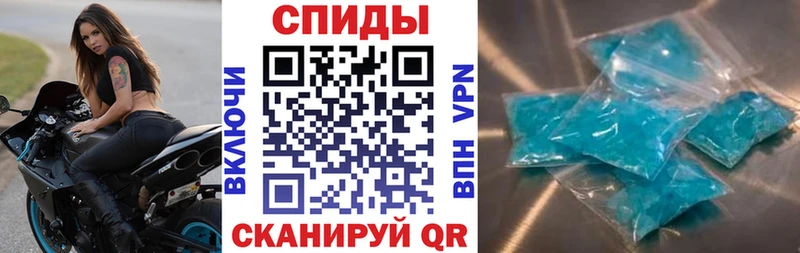 Amphetamine Розовый Заринск