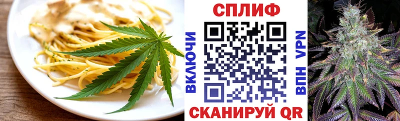Еда ТГК марихуана  наркота  ссылка на мегу ссылки  Заринск 
