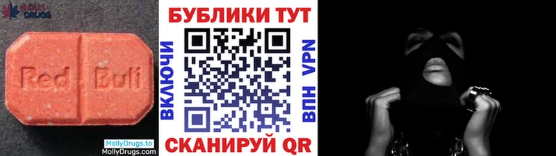ЭКСТАЗИ диски  купить   Заринск 