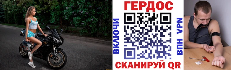 ГЕРОИН герыч  darknet Telegram  Заринск 