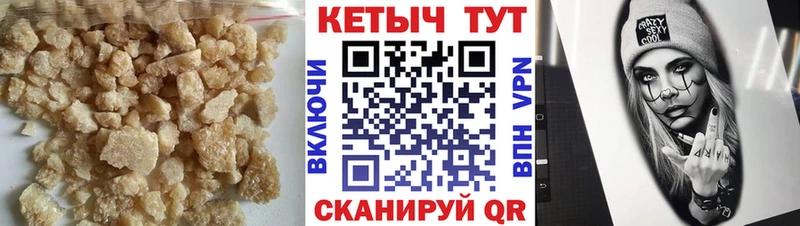 Кетамин VHQ  blacksprut онион  Заринск 