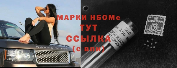 кокаин премиум Вязьма