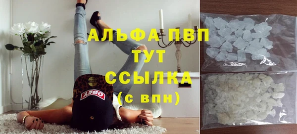 мет Горнозаводск