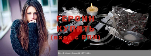 кокаин премиум Вязьма