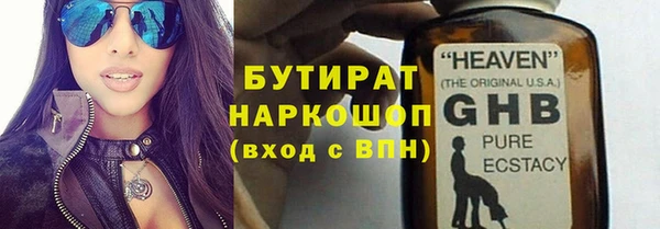 мефедрон VHQ Вязники