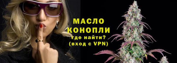 mdpv Волосово
