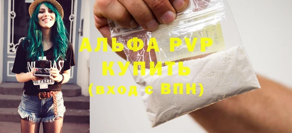 прущий лед Володарск