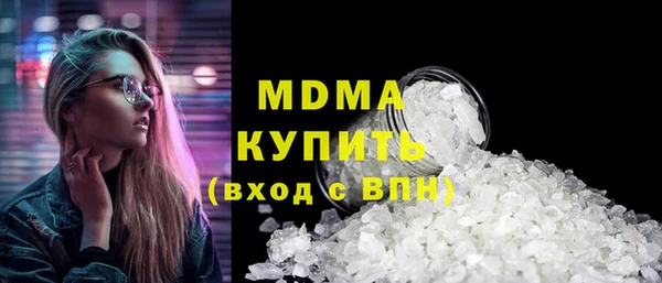 кокаин премиум Вязьма