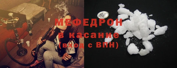 амфетамин Волоколамск
