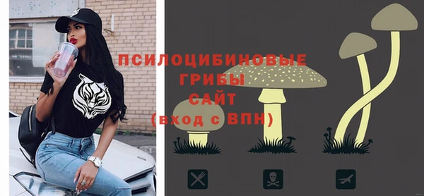кокаин премиум Вязьма