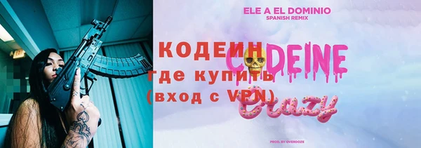 твердый Горно-Алтайск