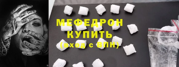 мефедрон VHQ Вязники
