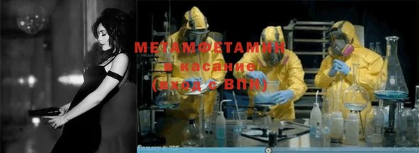 кокаин премиум Вязьма