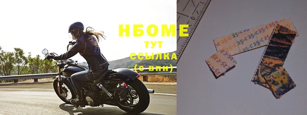 кокаин премиум Вязьма