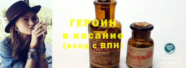 спайс Горняк