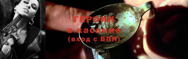 кокаин премиум Вязьма
