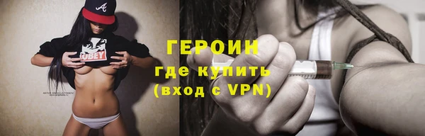 мефедрон VHQ Вязники