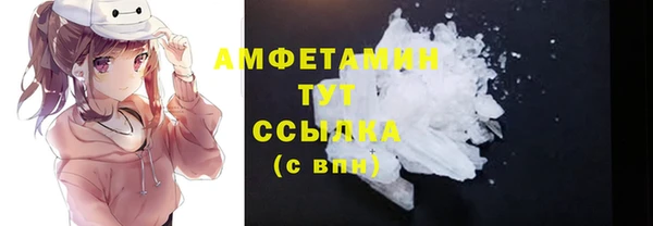 ALPHA-PVP Тында