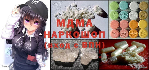 мефедрон VHQ Вязники