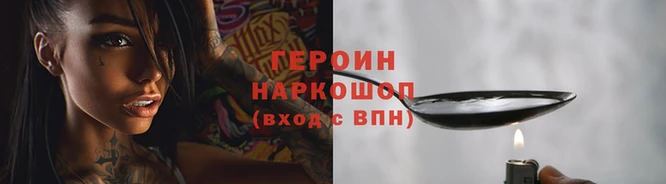 амфетамин Волоколамск