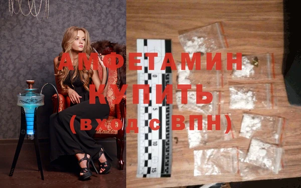 мефедрон VHQ Вязники