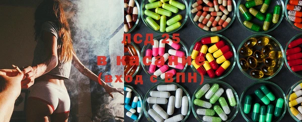 кокаин премиум Вязьма