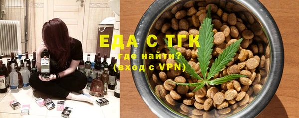 соль ск Усмань