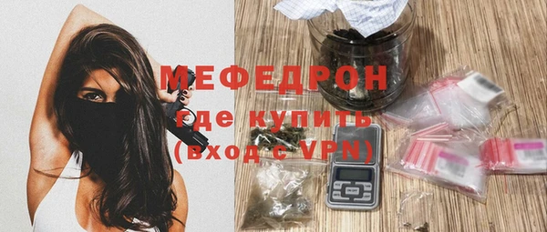 mdpv Усолье-Сибирское