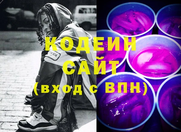 кокаин премиум Вязьма