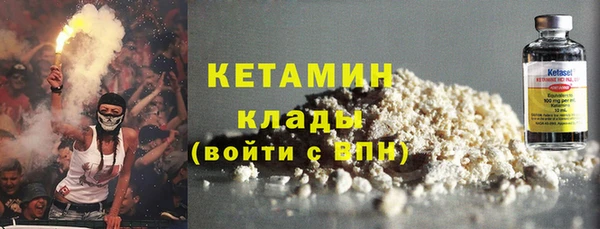 мефедрон VHQ Вязники