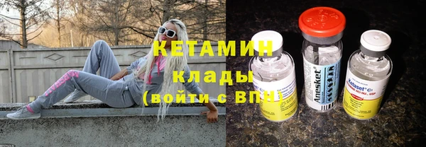 кокаин премиум Вязьма