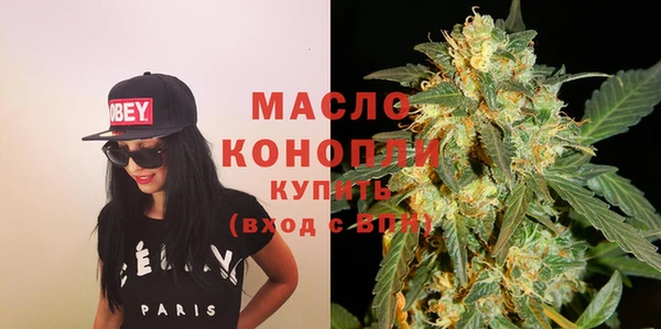 мефедрон VHQ Вязники