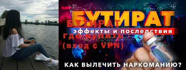 крисы Вяземский