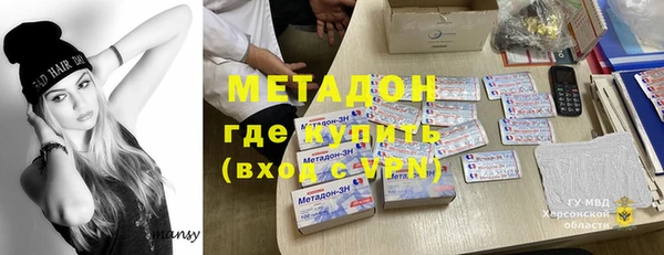 кокаин премиум Вязьма