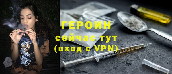 мефедрон VHQ Вязники