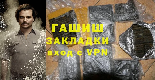 кокаин премиум Вязьма