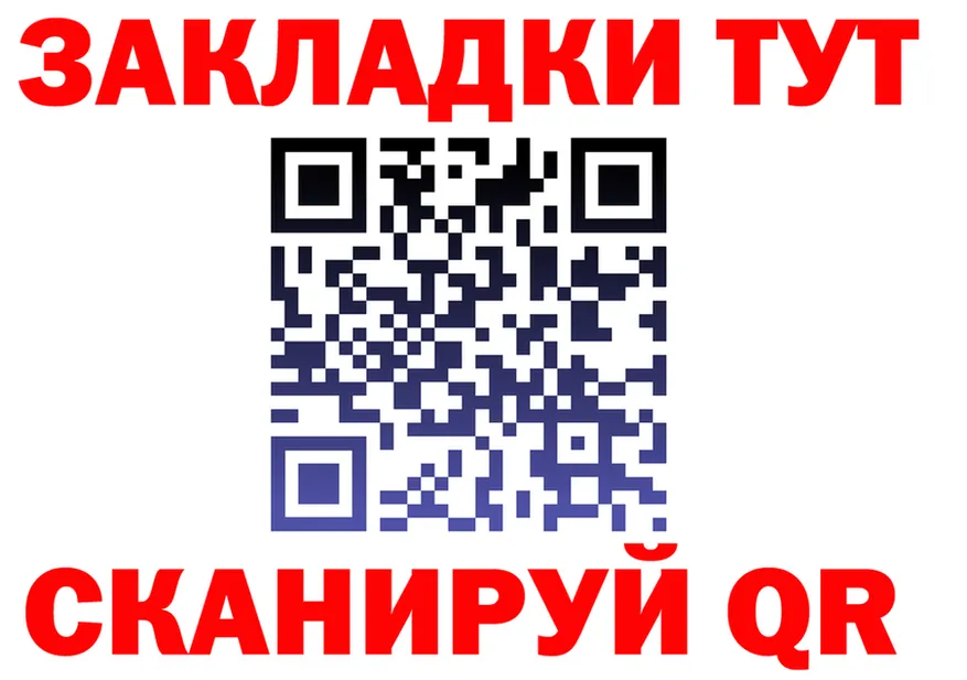 ТГК Wax ТОР площадка KRAKEN Заринск