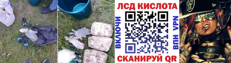 магазин продажи Заринск Лсд 25 экстази ecstasy