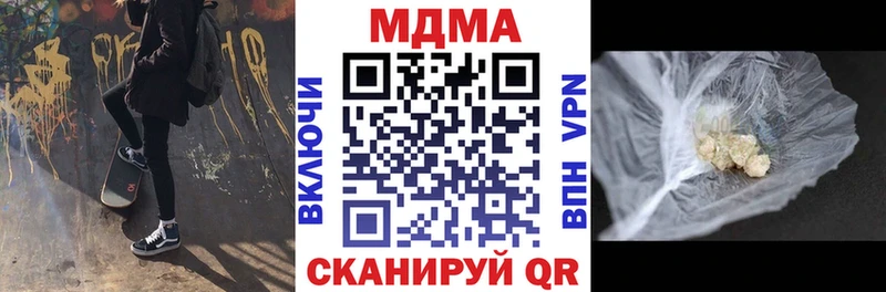 MDMA Molly  это как зайти  Заринск 