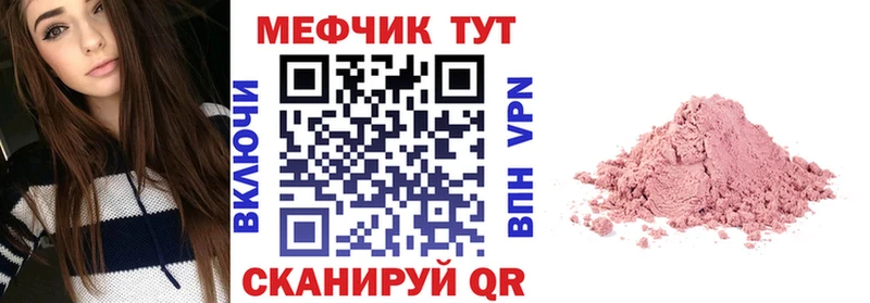 omg ссылка  Заринск  маркетплейс формула  Меф кристаллы 