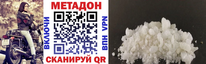 где купить   кракен вход  МЕТАДОН мёд  Заринск 