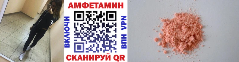 дарнет шоп  Заринск  Метамфетамин Декстрометамфетамин 99.9% 