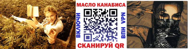 Дистиллят ТГК жижа  хочу   Заринск 