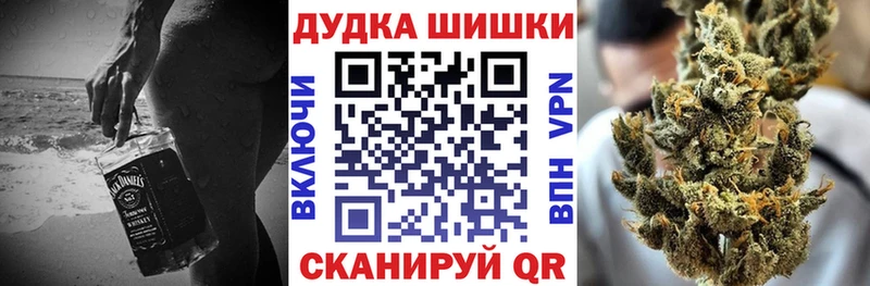 Бошки марихуана OG Kush Заринск